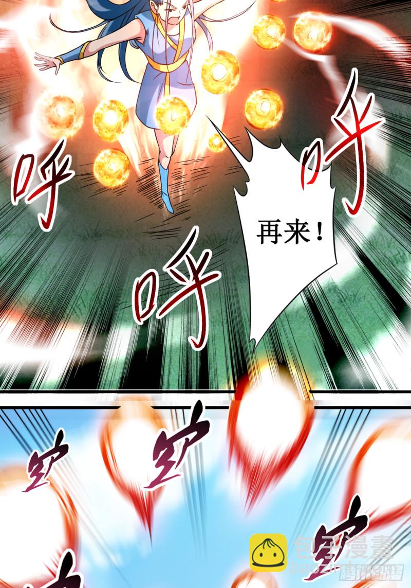 060 第一次地狱特训(1/2)-第60话