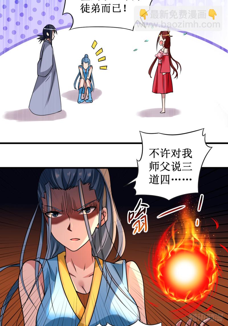 060 第一次地狱特训(1/2)-第60话