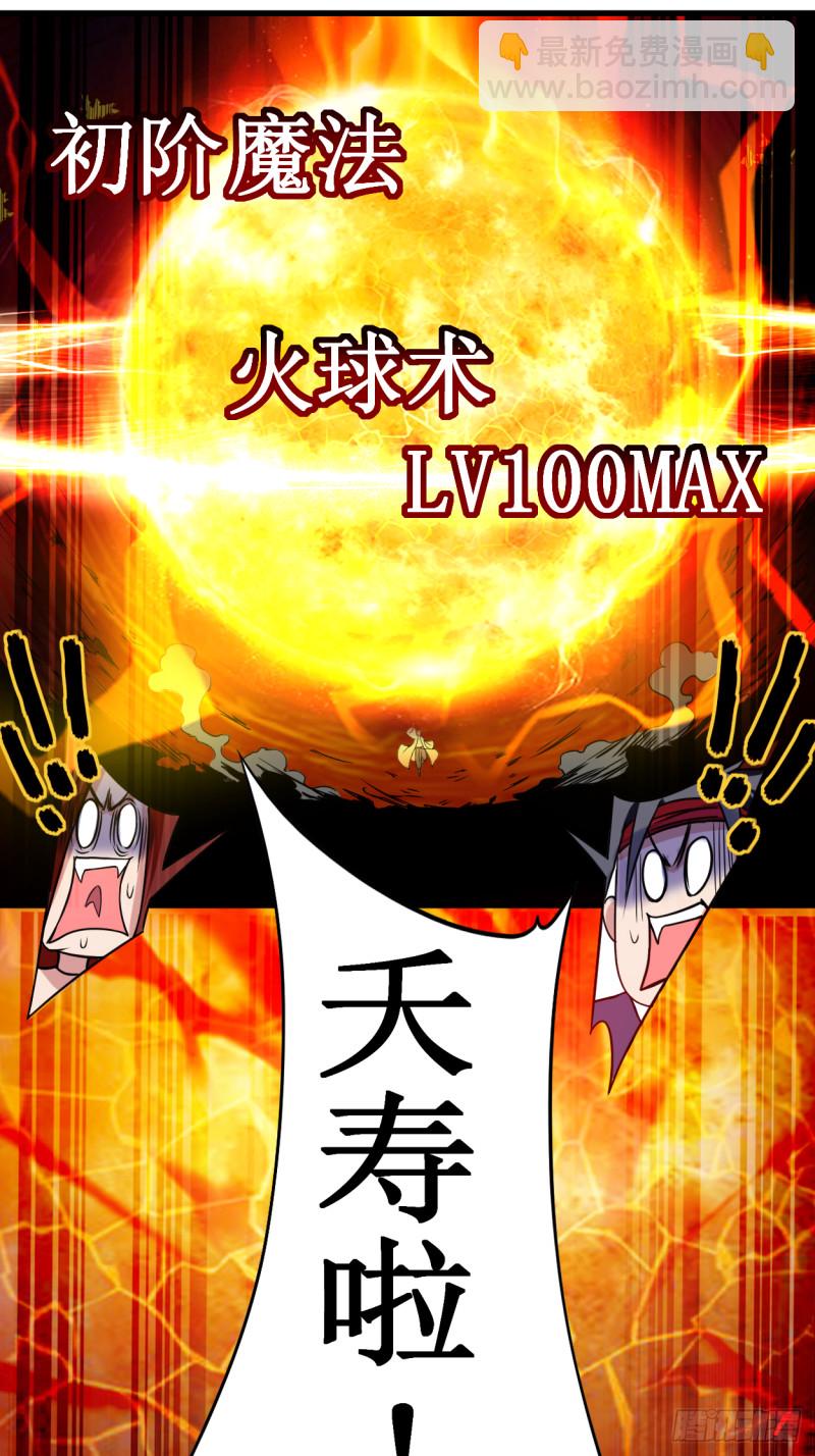 060 第一次地狱特训(1/2)-第60话