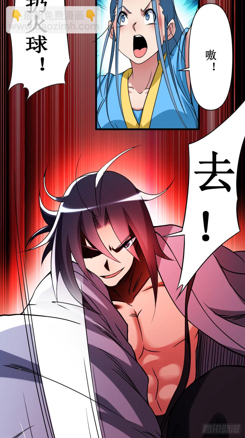 060 第一次地狱特训(1/2)-第60话