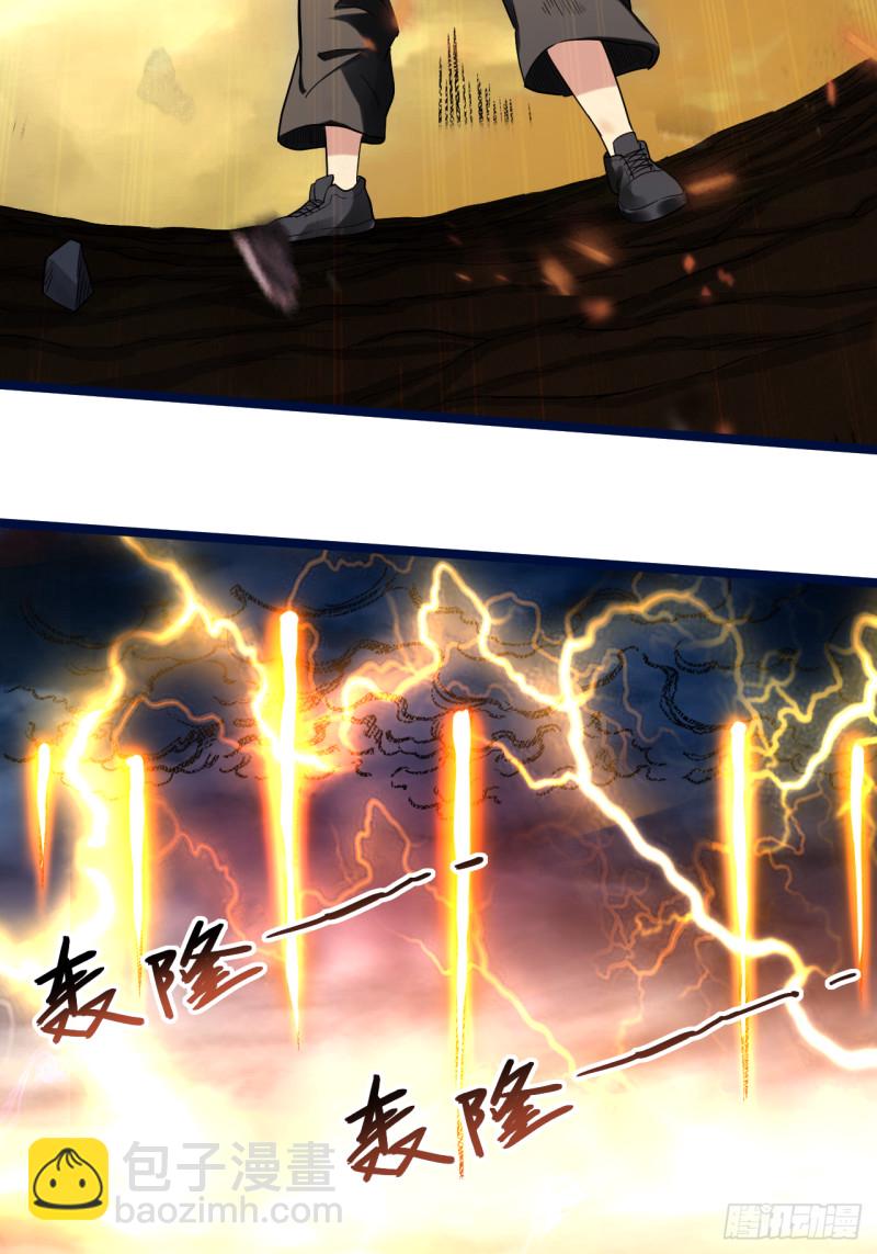 064 落单的两个人类(1/2)-第64话