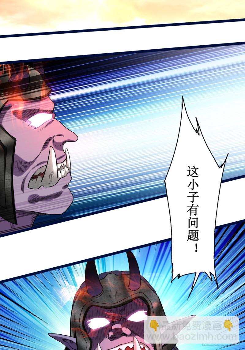 064 落单的两个人类(1/2)-第64话