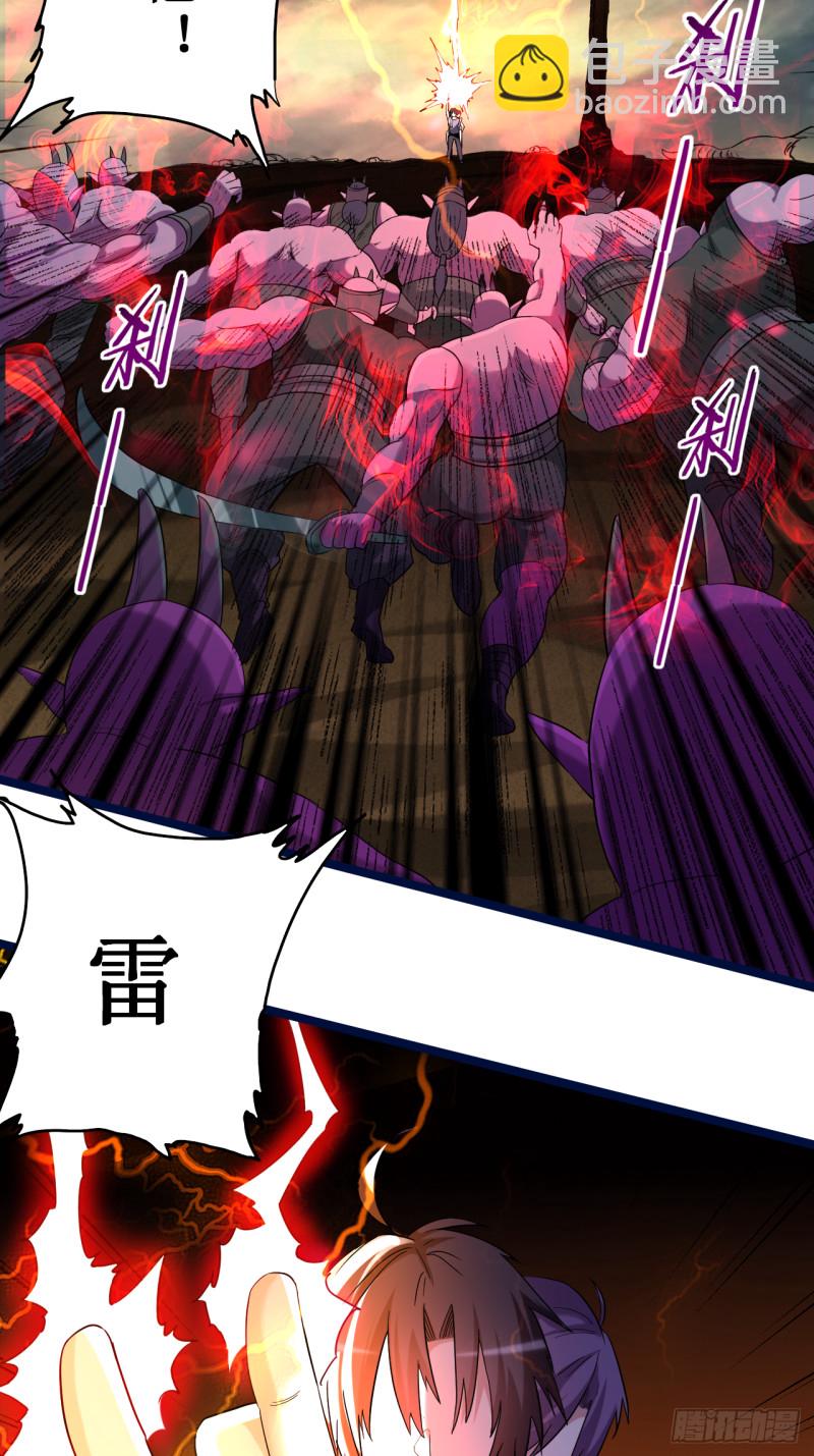 064 落单的两个人类(1/2)-第64话