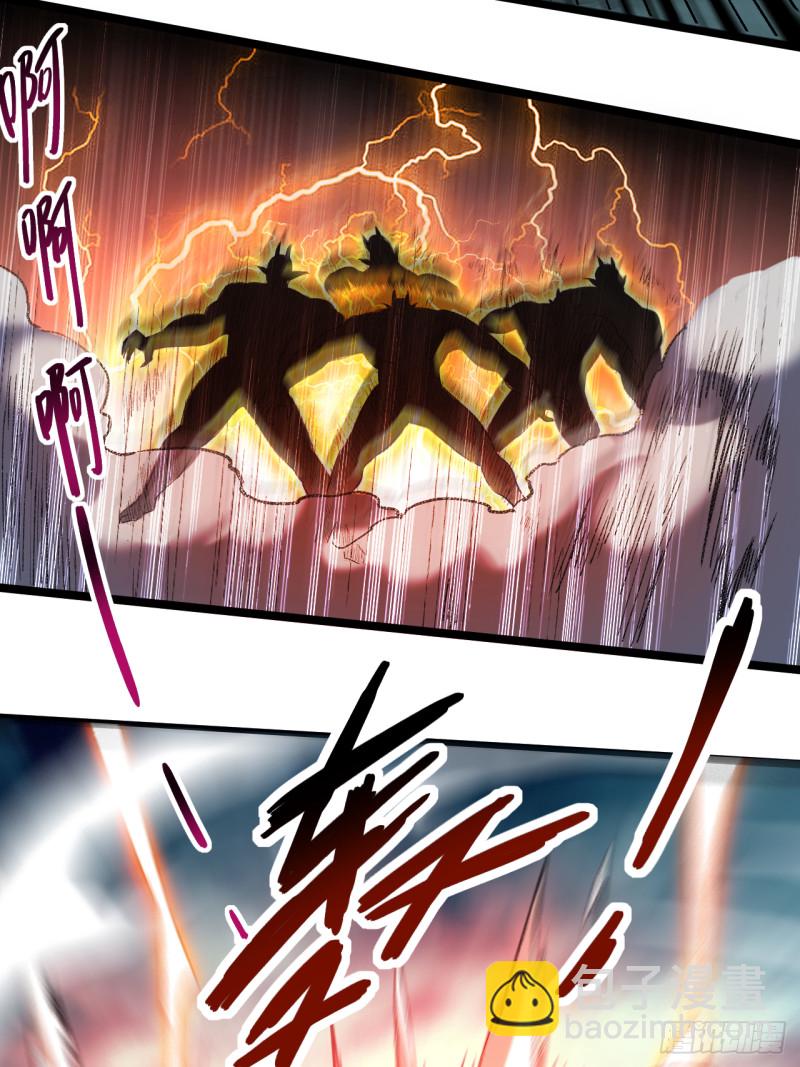 064 落单的两个人类(1/2)-第64话