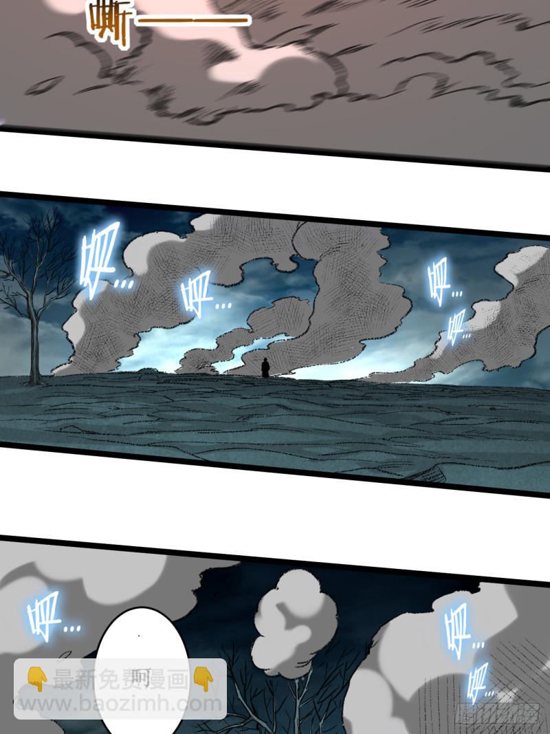 064 落单的两个人类(1/2)-第64话