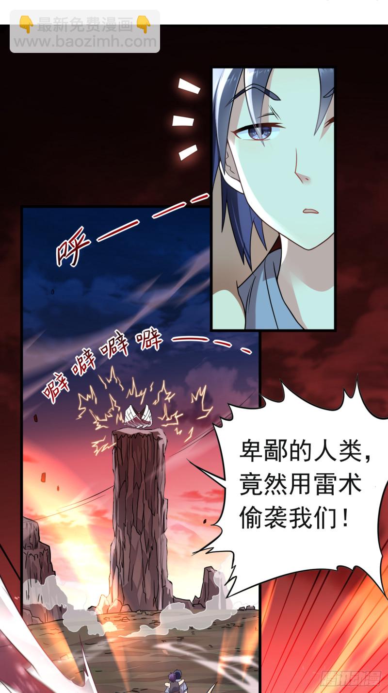 064 落单的两个人类(1/2)-第64话