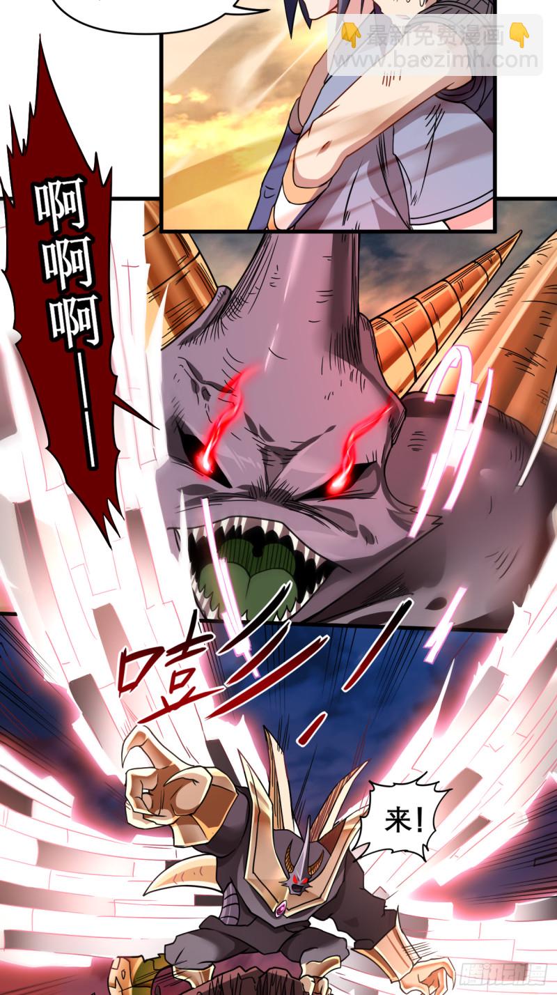 064 落单的两个人类(1/2)-第64话