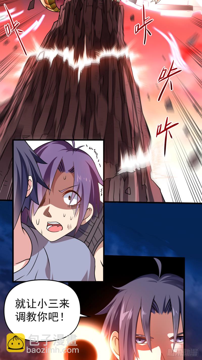 064 落单的两个人类(1/2)-第64话