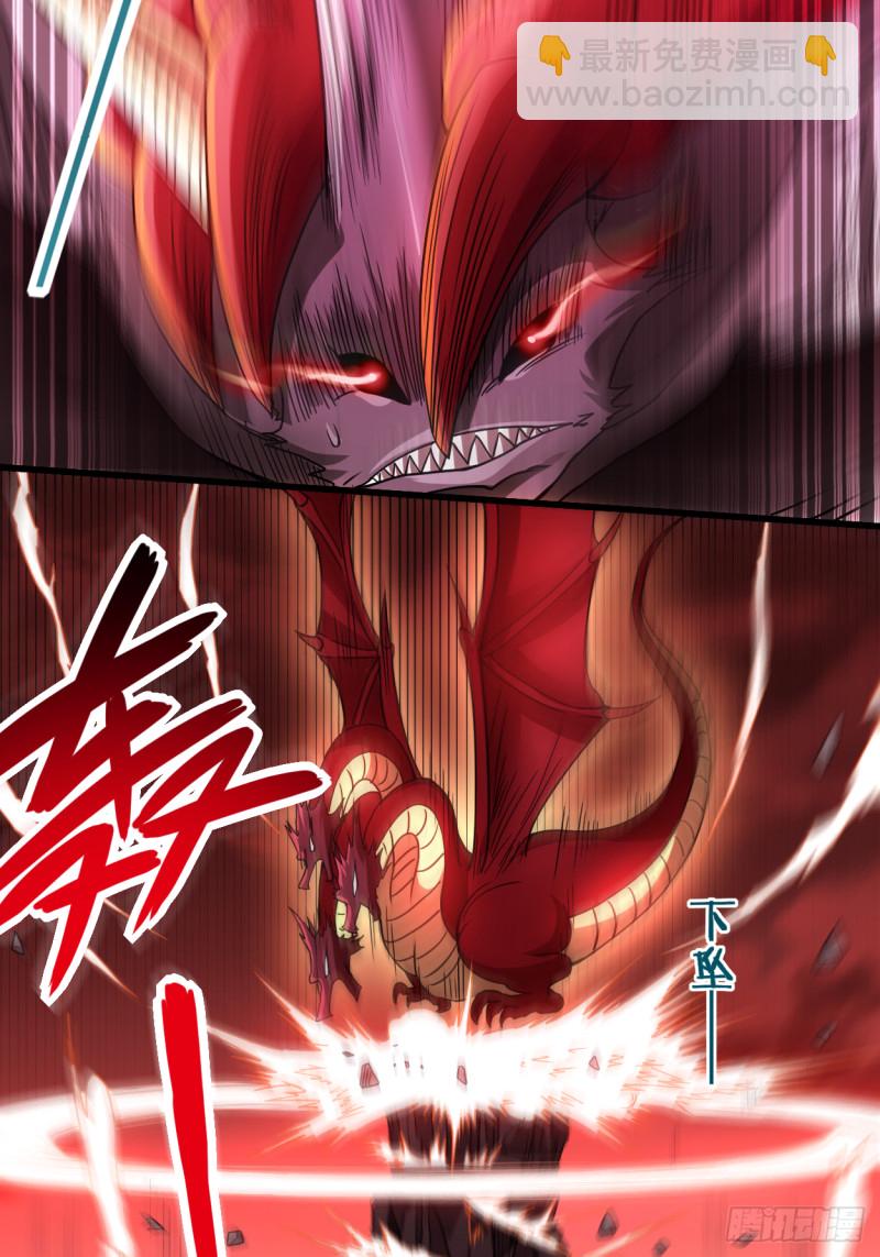 064 落单的两个人类(1/2)-第64话