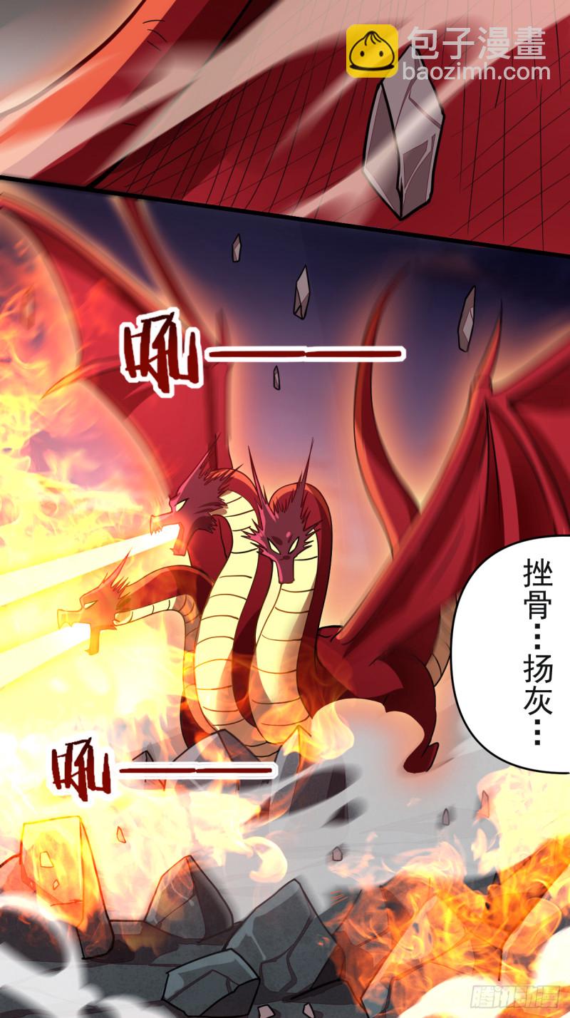 064 落单的两个人类(1/2)-第64话