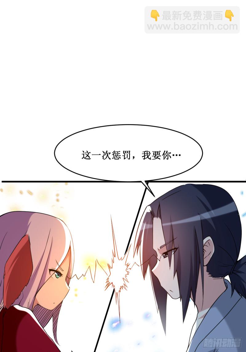 066 人类绝境-第66话