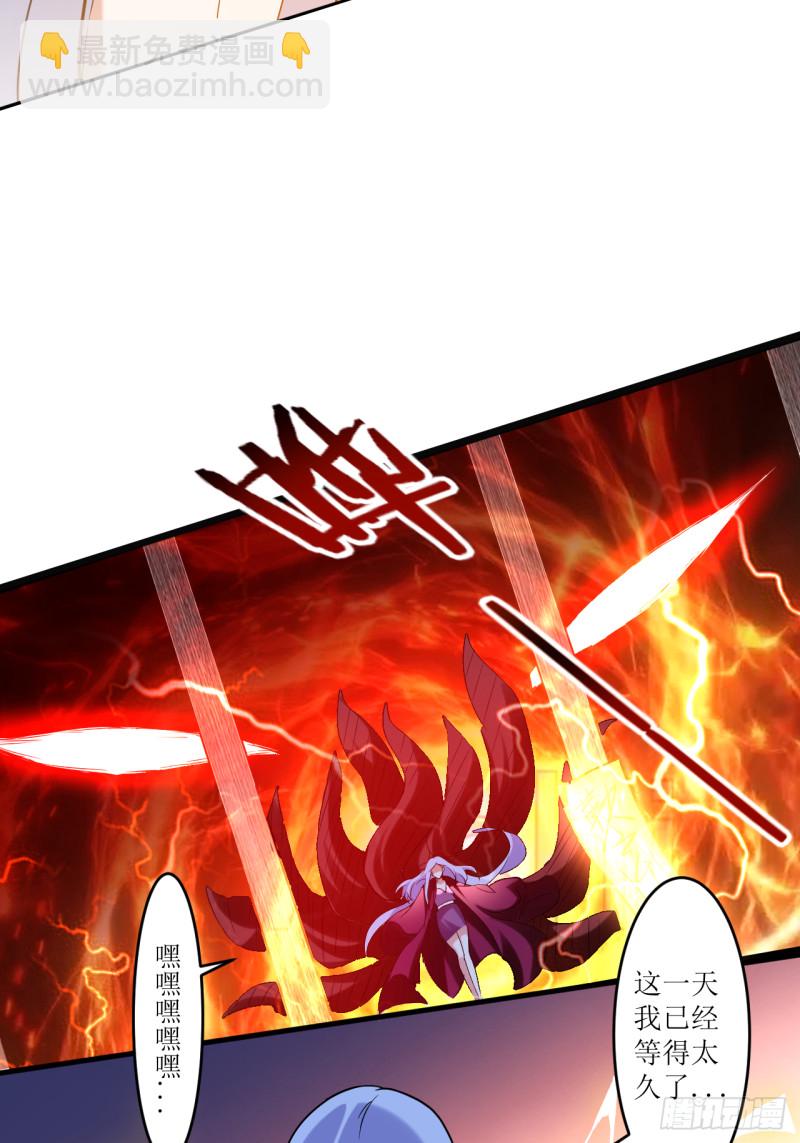 066 人类绝境-第66话