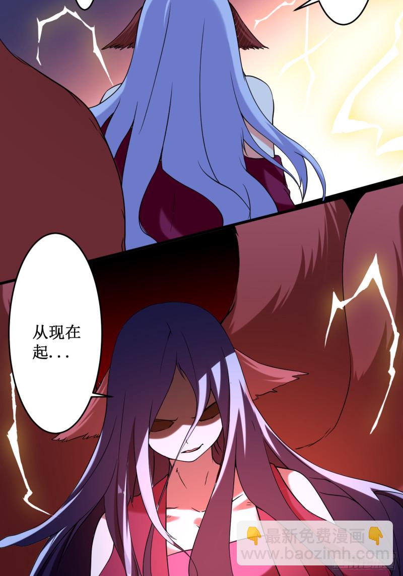 066 人类绝境-第66话