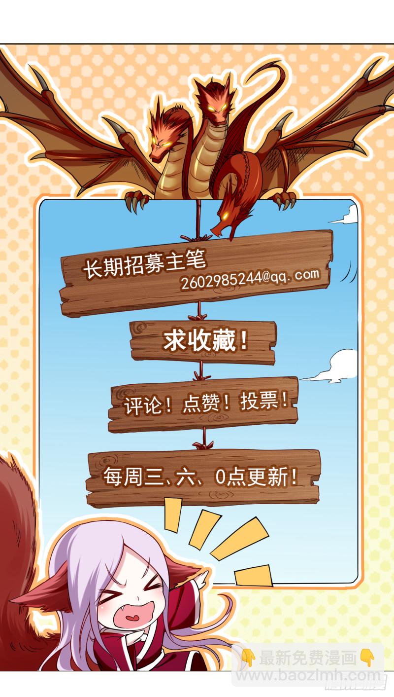 066 人类绝境-第66话