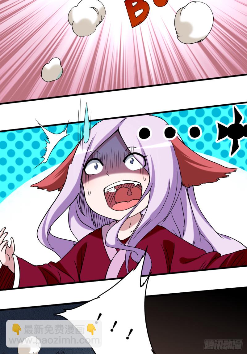 066 人类绝境-第66话