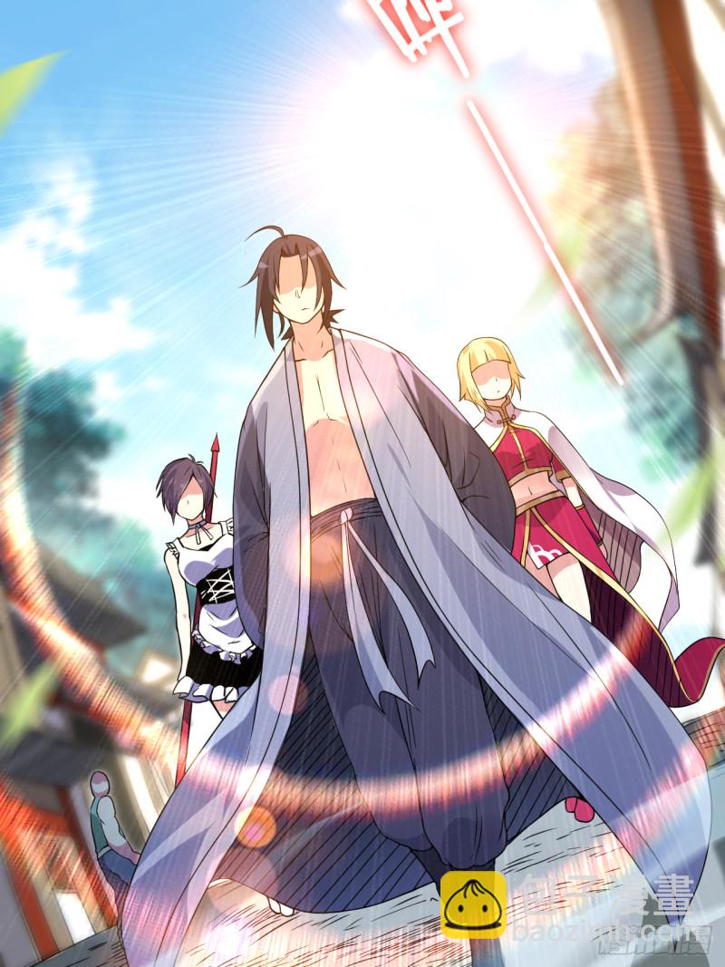 068 朋友是用来坑的(1/2)-第68话