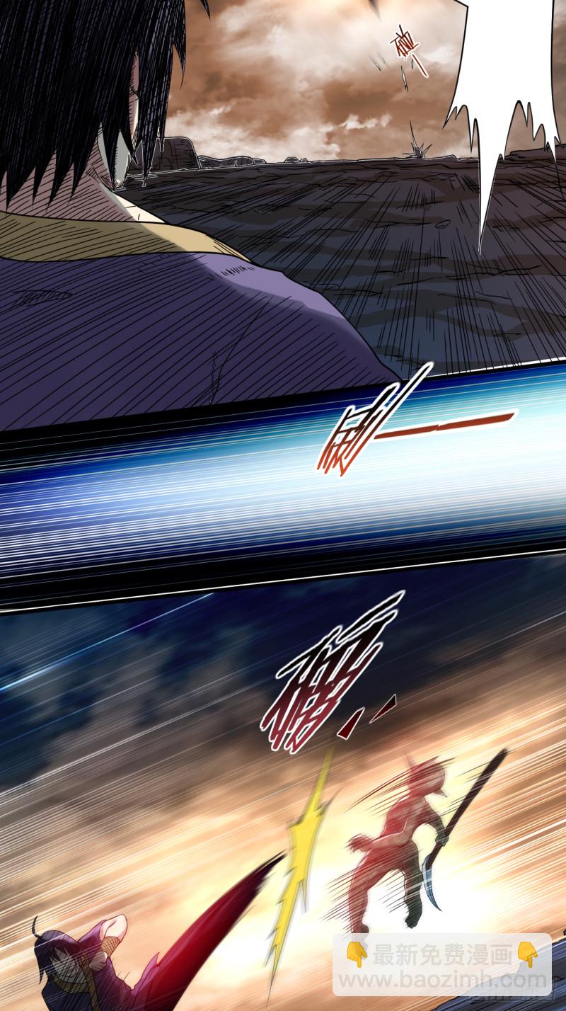 070 王家村，危！-第70话