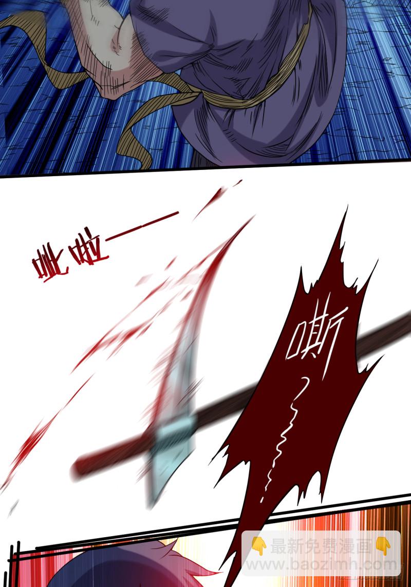 070 王家村，危！-第70话