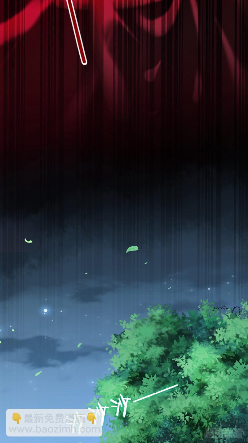 070 王家村，危！-第70话