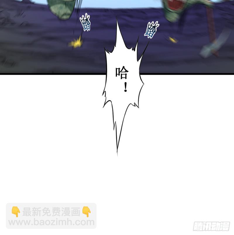 070 王家村，危！-第70话