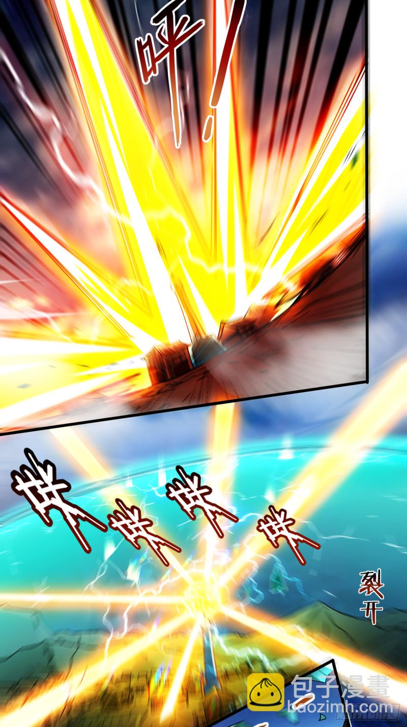 070 王家村，危！-第70话