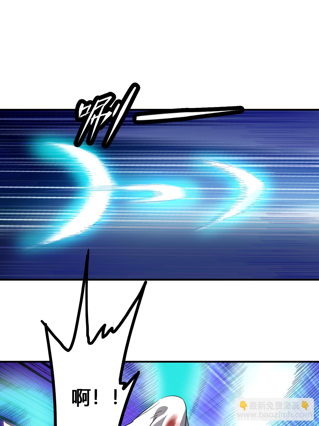 008 我无极宗的地盘(1/2)-第8话