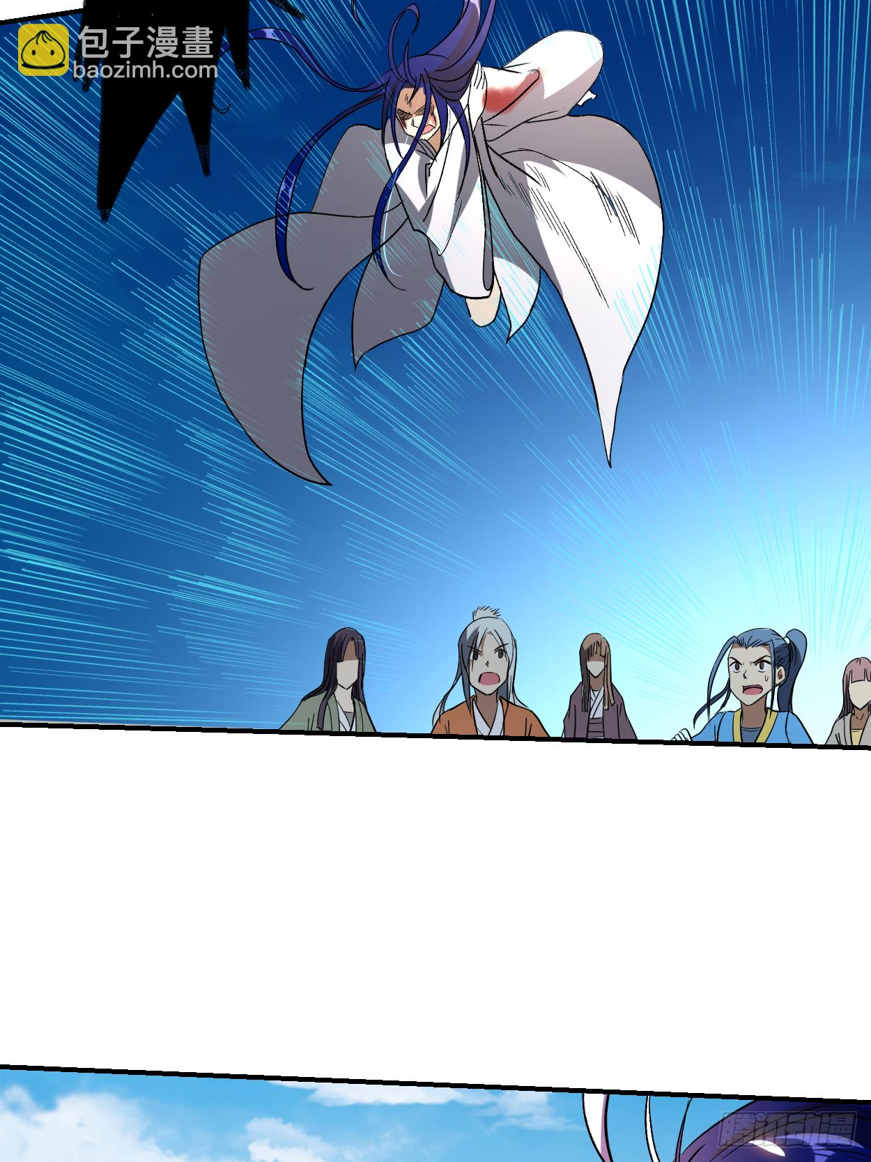 008 我无极宗的地盘(1/2)-第8话