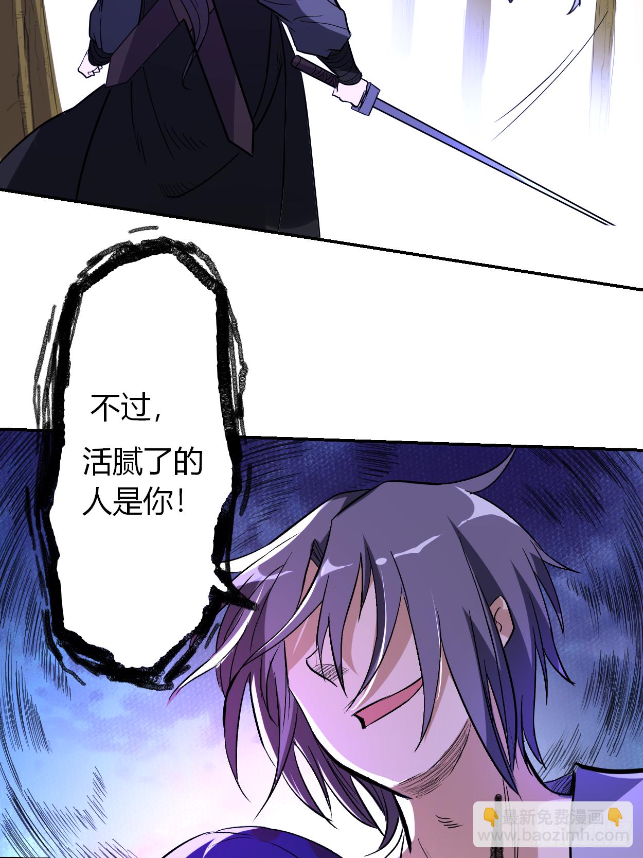 008 我无极宗的地盘(1/2)-第8话