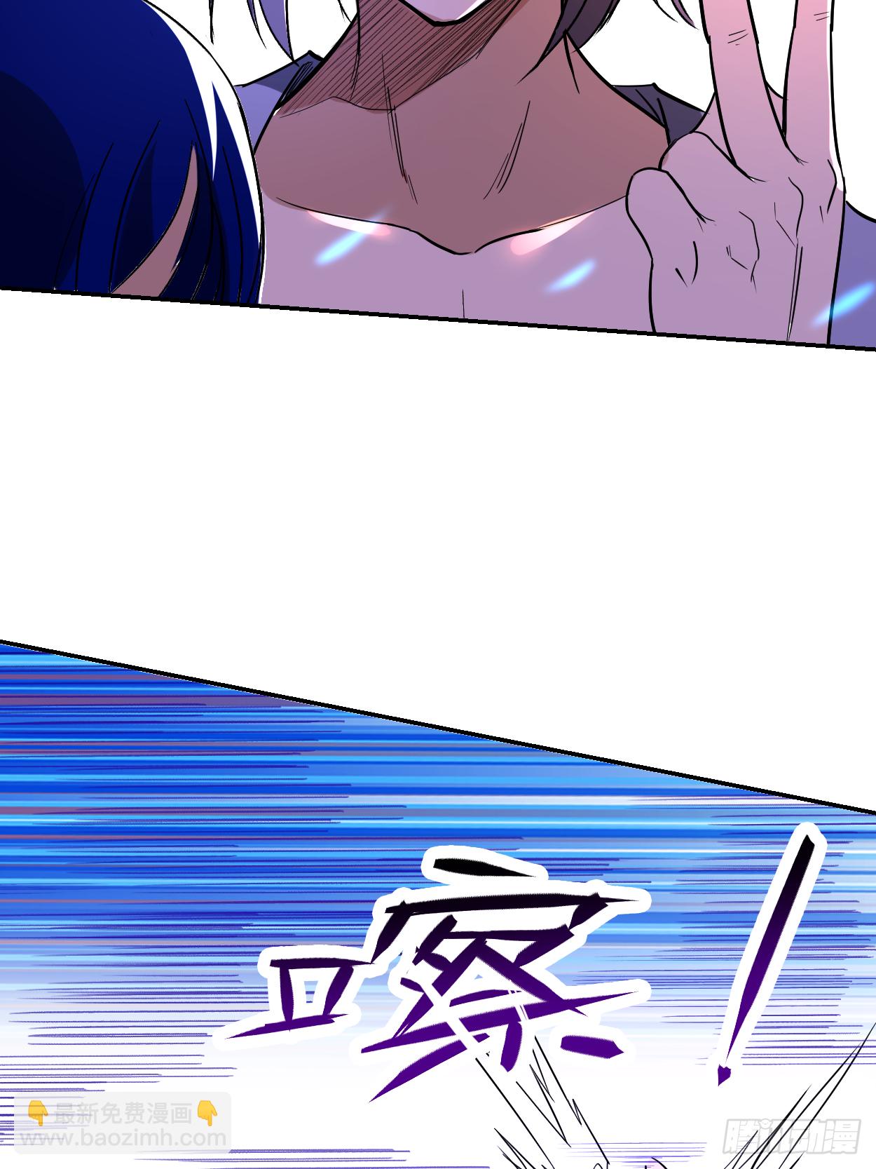 008 我无极宗的地盘(1/2)-第8话