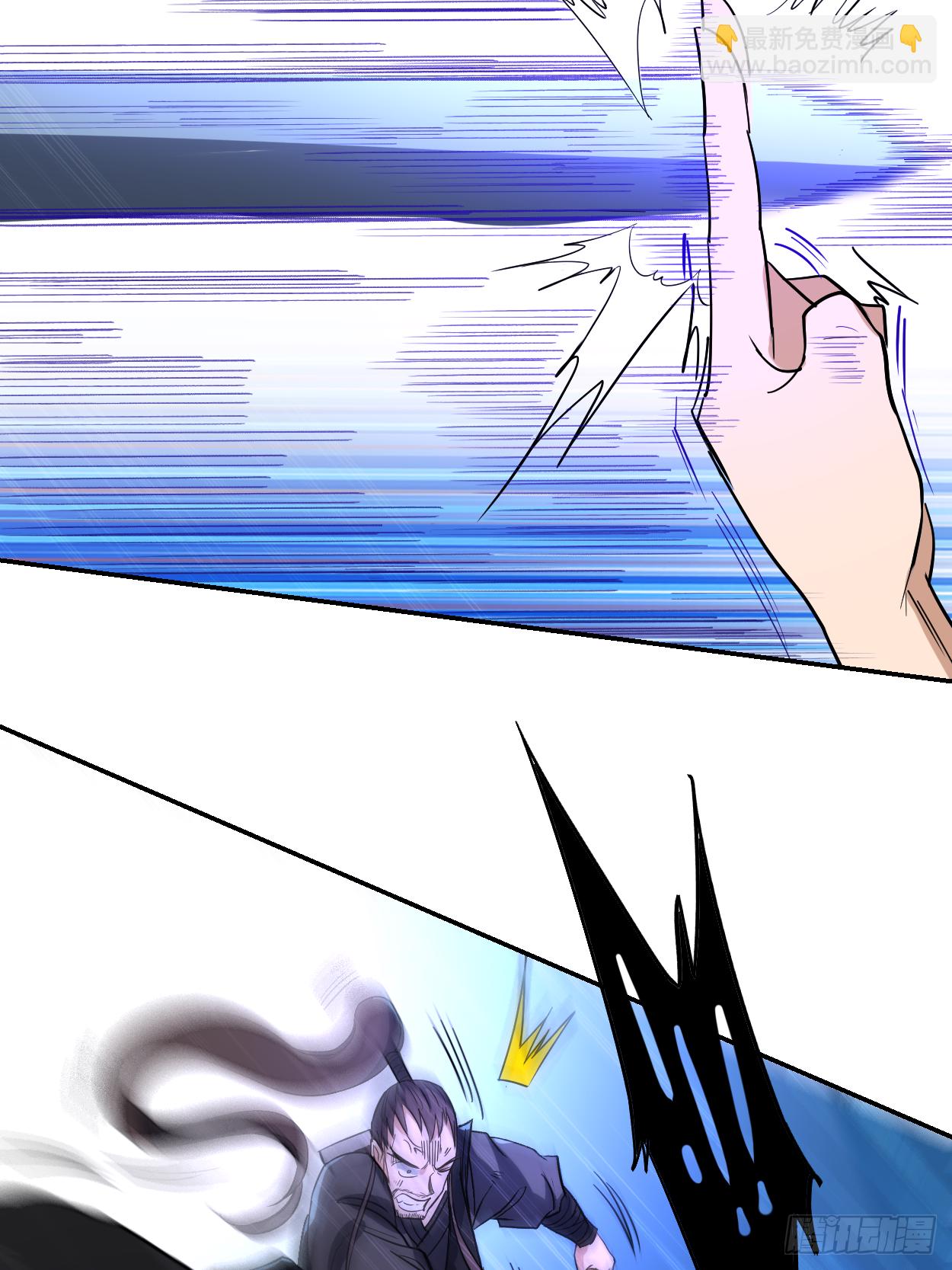 008 我无极宗的地盘(1/2)-第8话