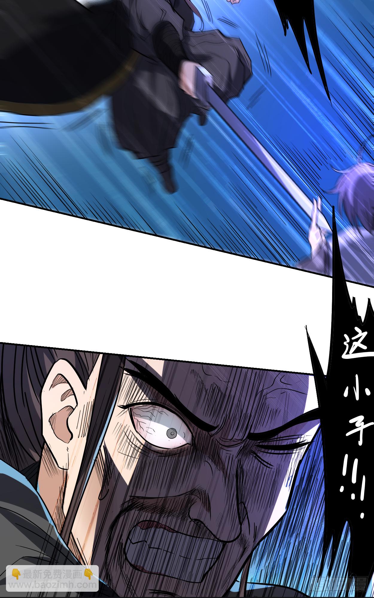 008 我无极宗的地盘(1/2)-第8话