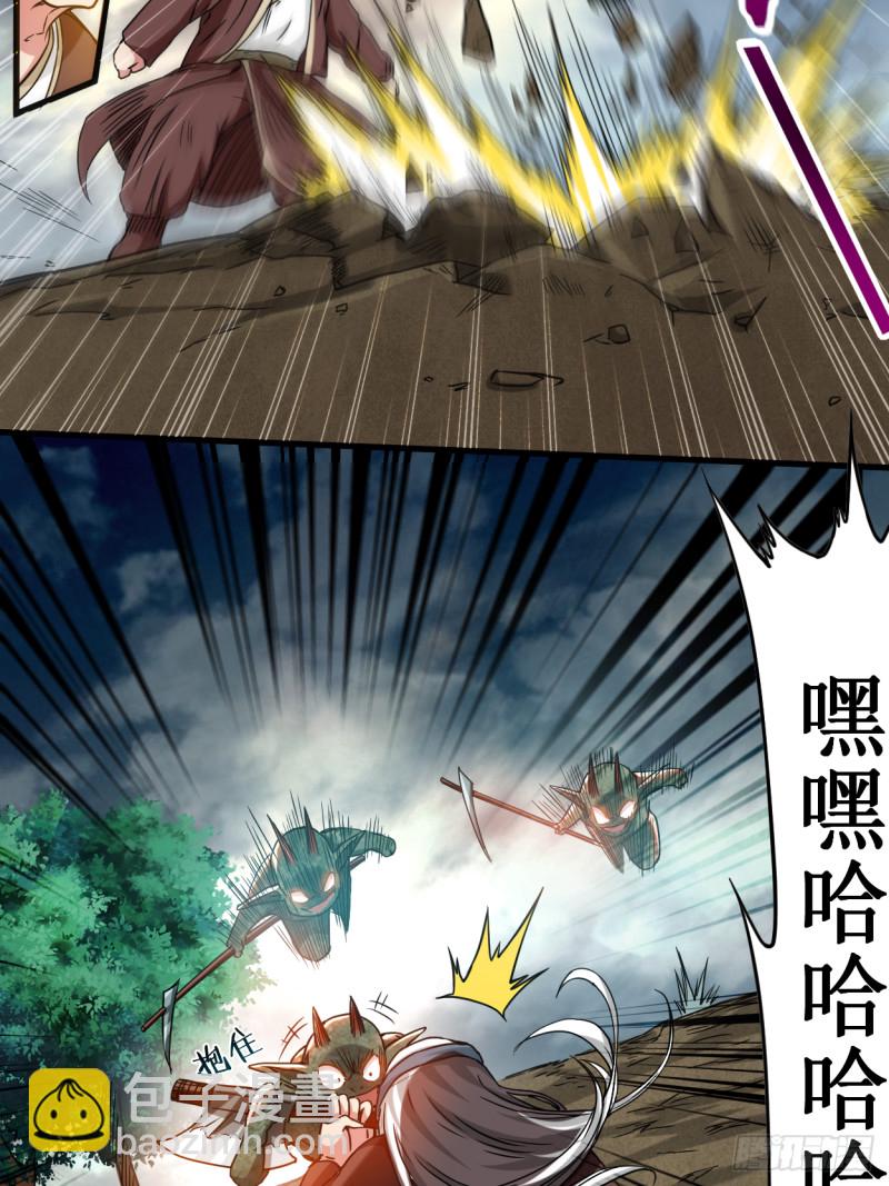 072 人类的反击(1/2)-第72话