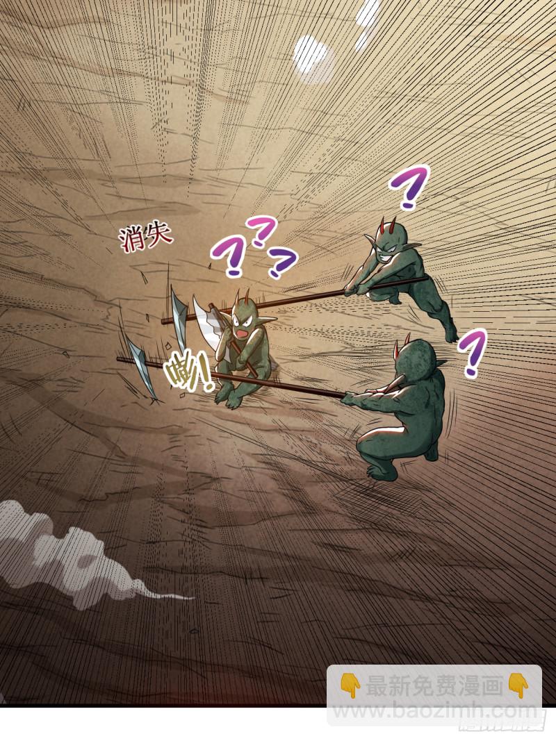 072 人类的反击(1/2)-第72话