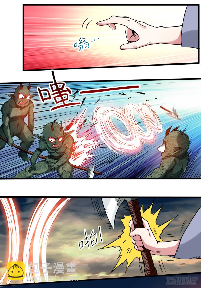 072 人类的反击(1/2)-第72话