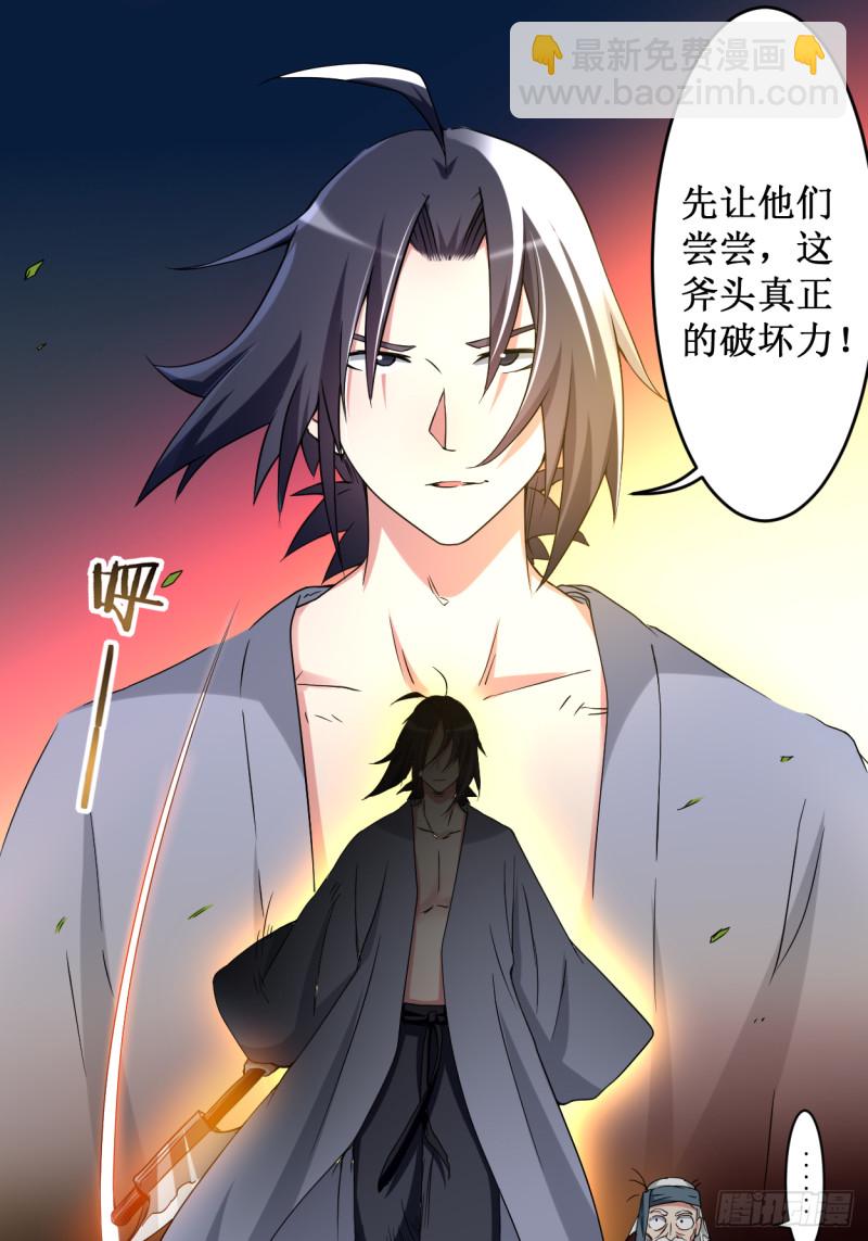 072 人类的反击(1/2)-第72话