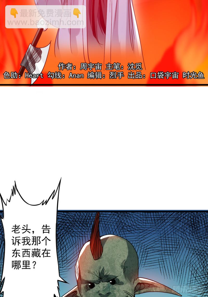 072 人类的反击(1/2)-第72话