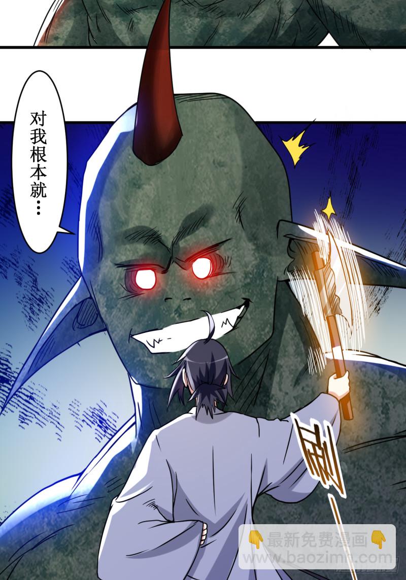 072 人类的反击(1/2)-第72话