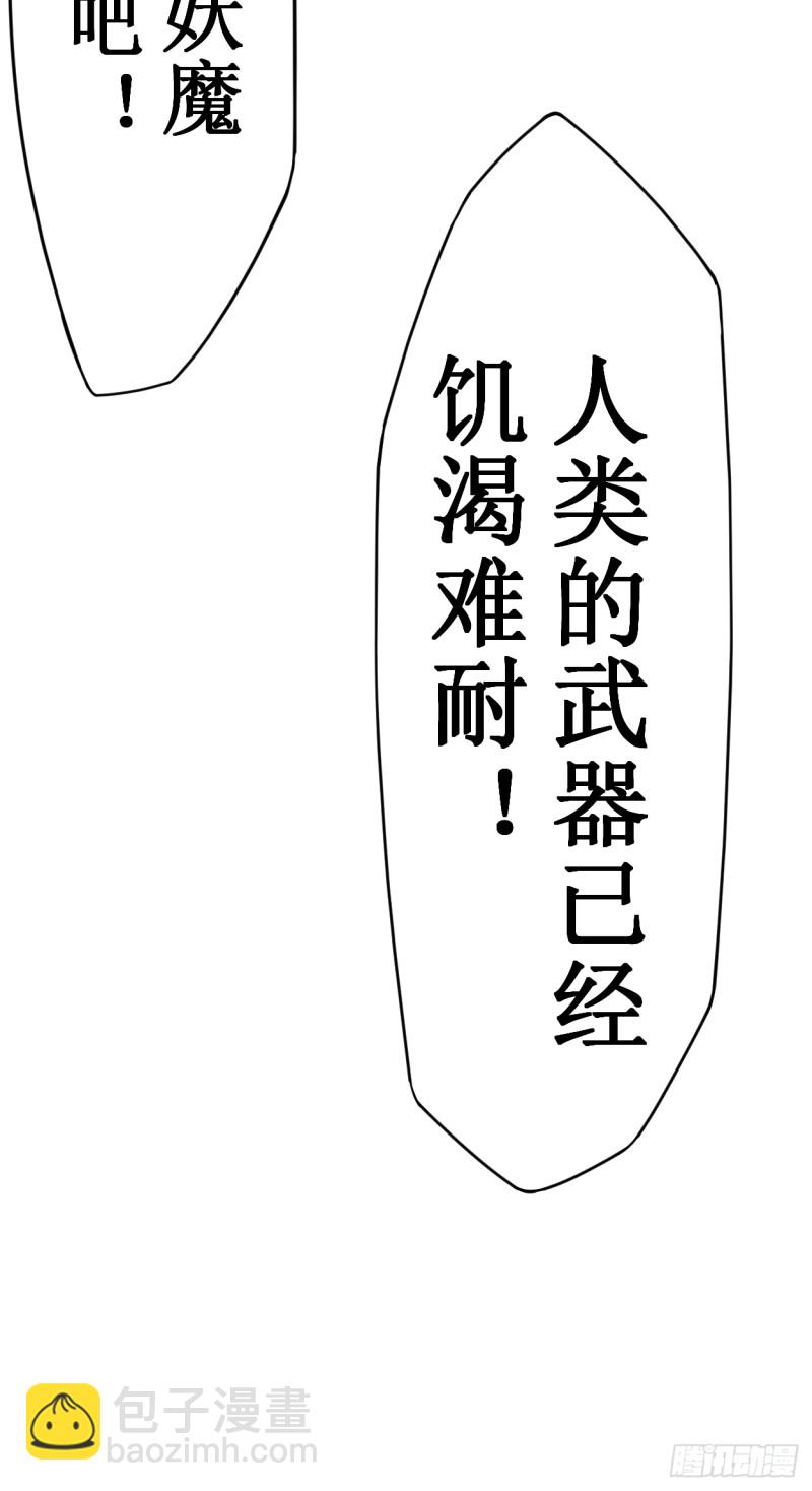 072 人类的反击(1/2)-第72话