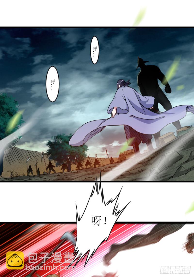 072 人类的反击(1/2)-第72话