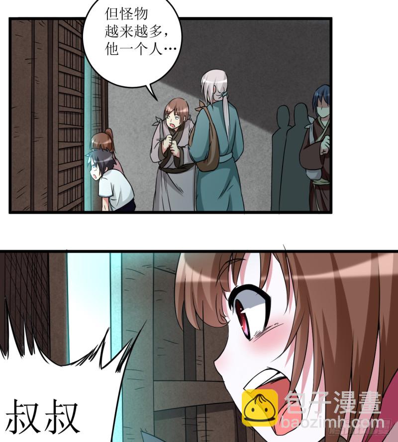 072 人类的反击(1/2)-第72话