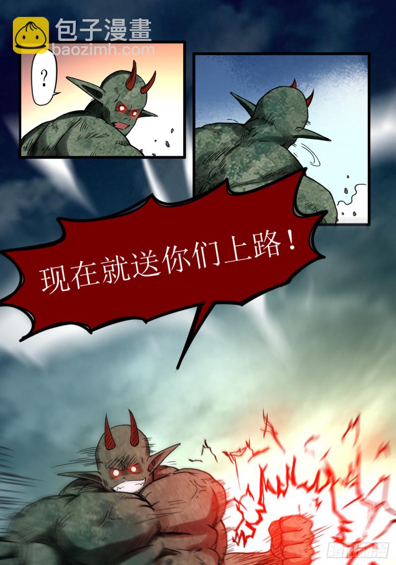 072 人类的反击(1/2)-第72话