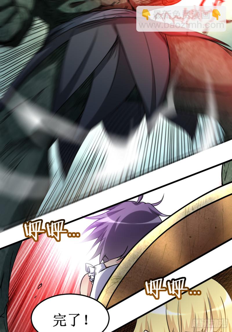 072 人类的反击(1/2)-第72话