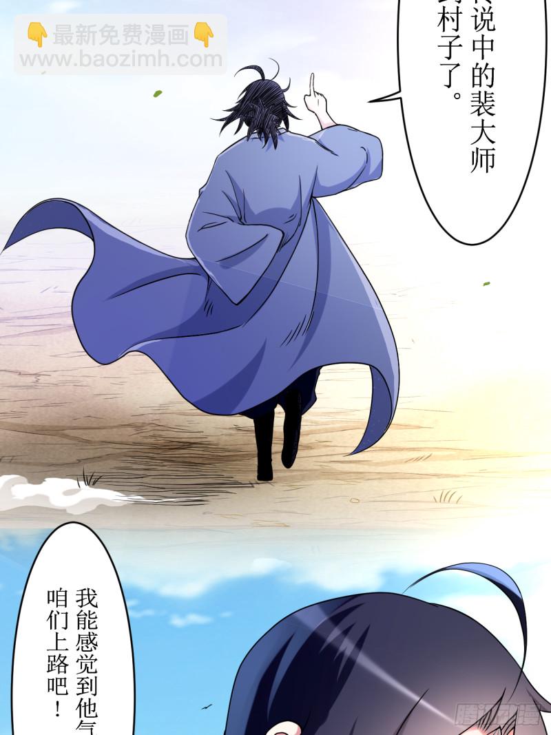 074 元素三头巨龙之怒-第74话