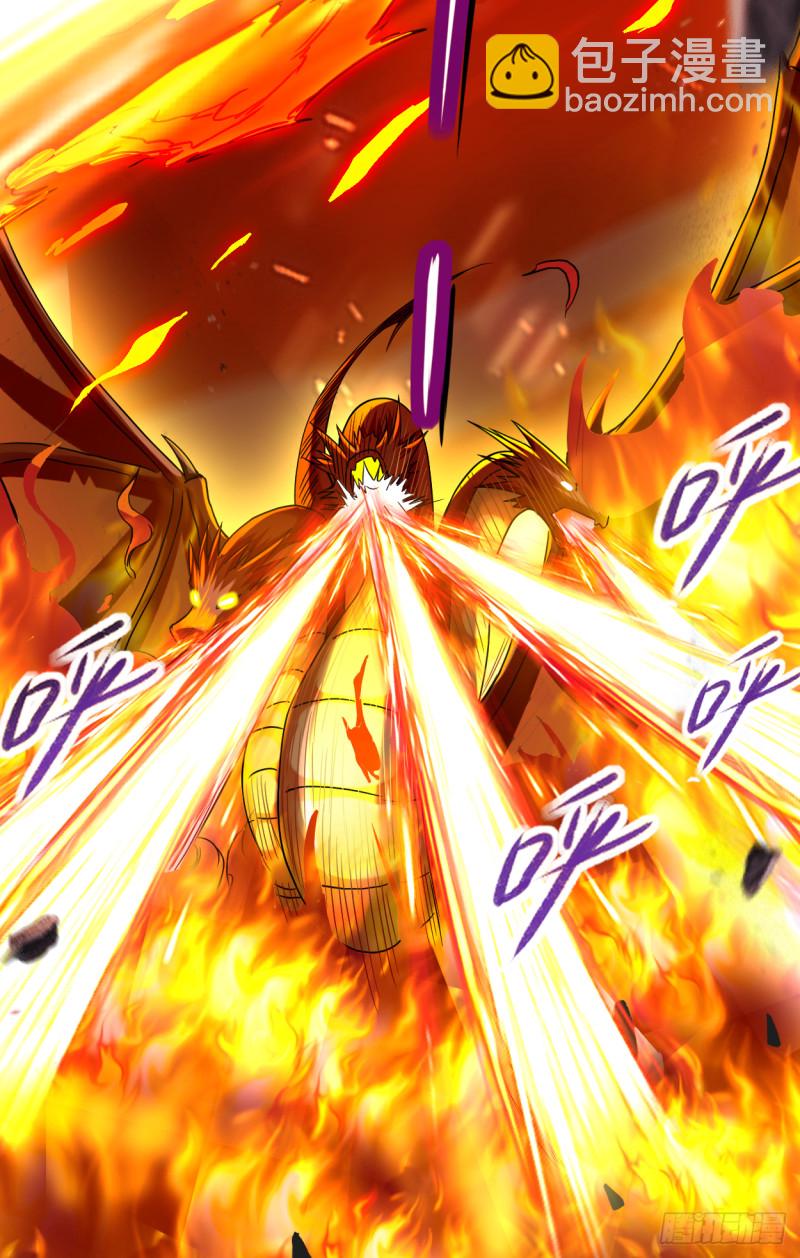 074 元素三头巨龙之怒-第74话