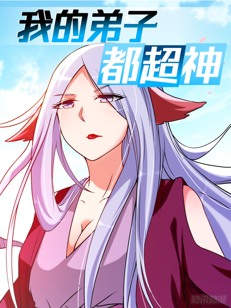 076 狐国篇(1/2)-第76话