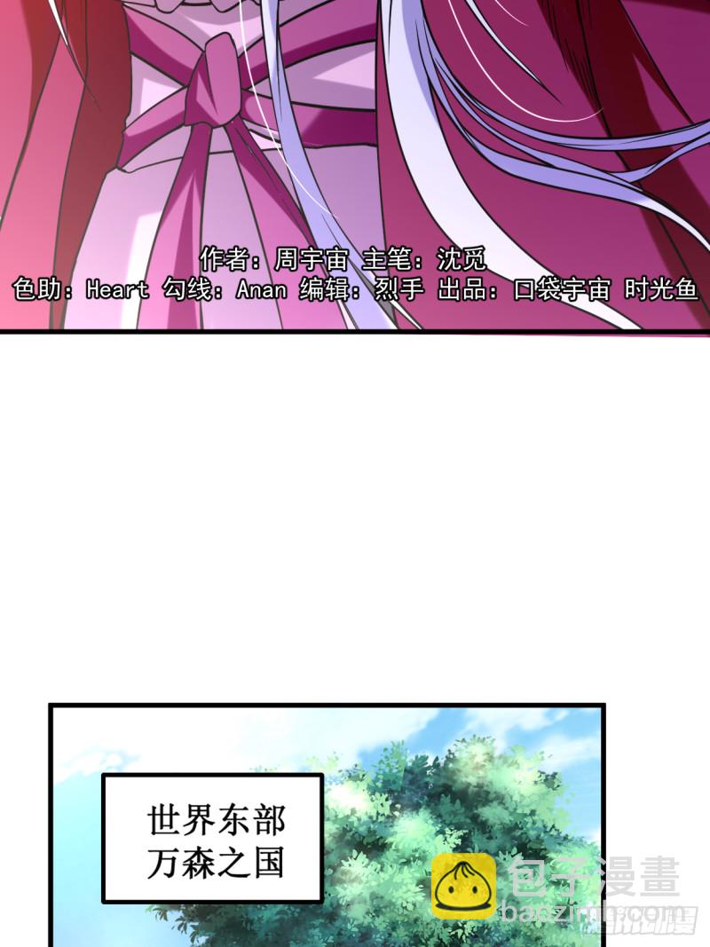 076 狐国篇(1/2)-第76话