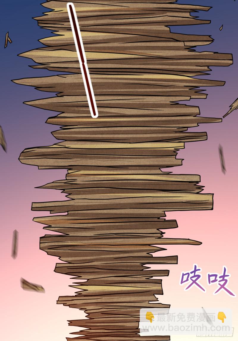 076 狐国篇(1/2)-第76话