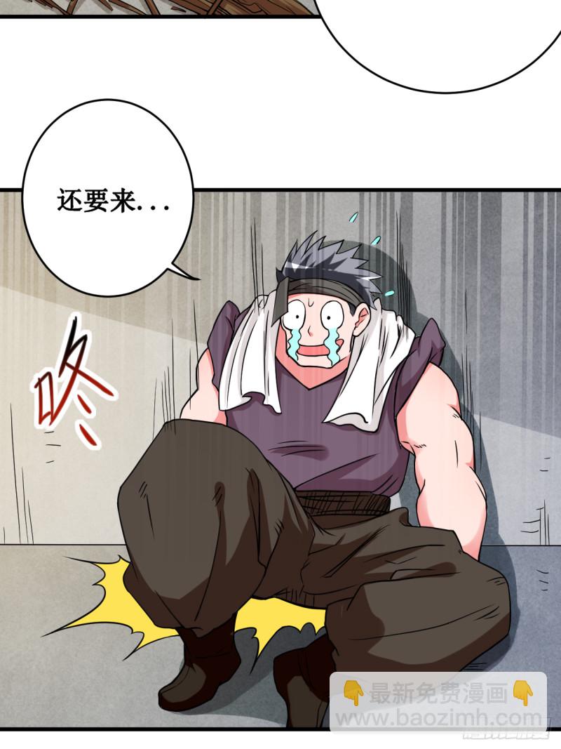 076 狐国篇(1/2)-第76话