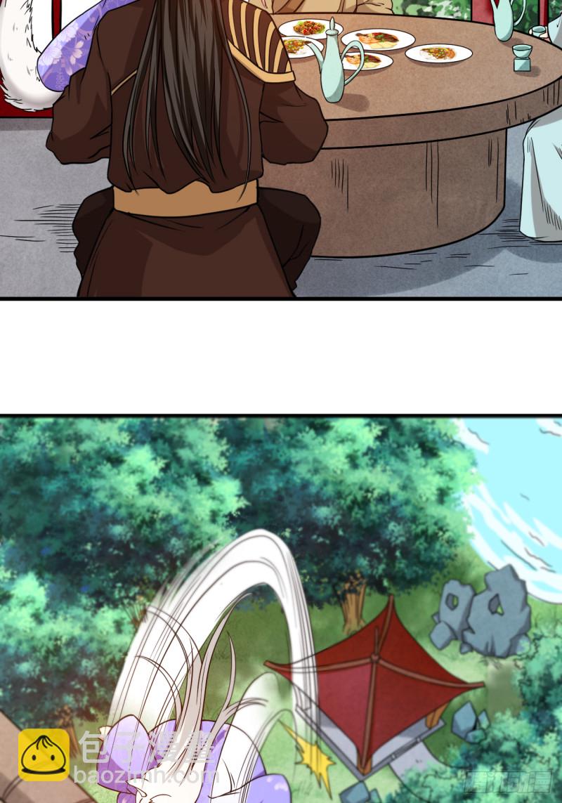 076 狐国篇(1/2)-第76话