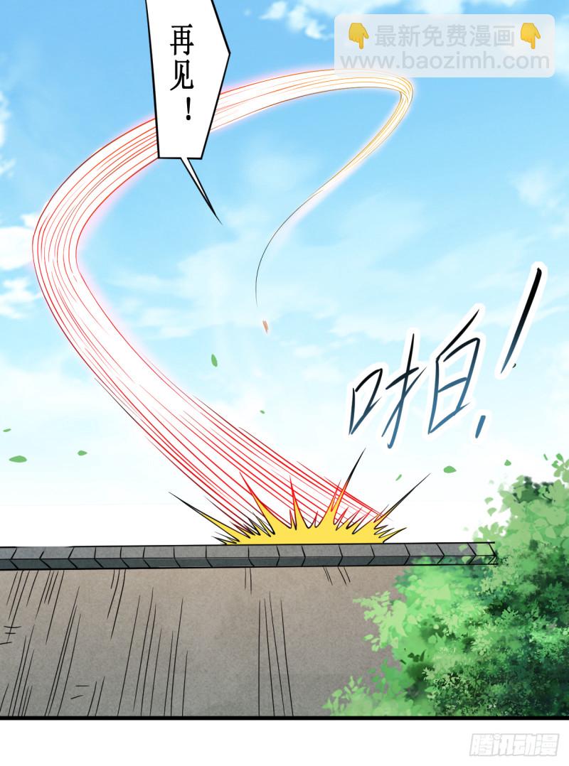 076 狐国篇(1/2)-第76话